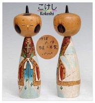 Various Artist